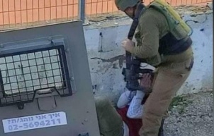 İsrail güçlerinden okula baskın