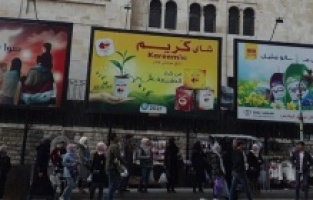 Esed rejiminin kontrolündeki bölgelerde kriz. Ulaşım durdu!