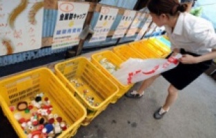 Çöpü Olmayan Kaasaba