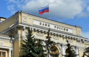 Rusya Merkez Bankası faiz indirdi