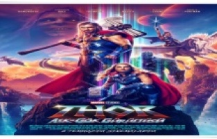 Aşk ve Gök Gürültüsü gişede rekor kırdı!!!